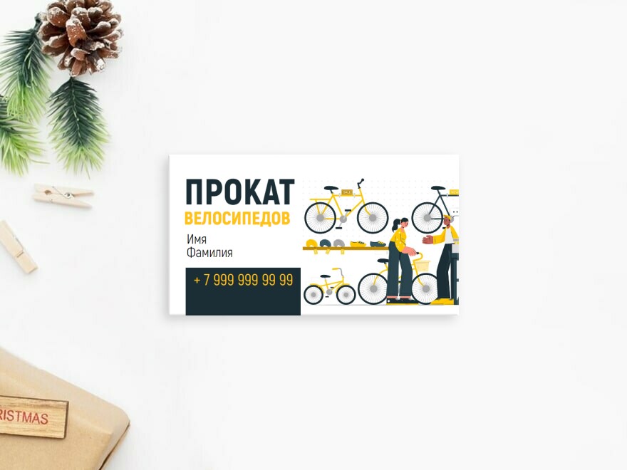 Шаблон визитной карточки: прокат велосипедов
