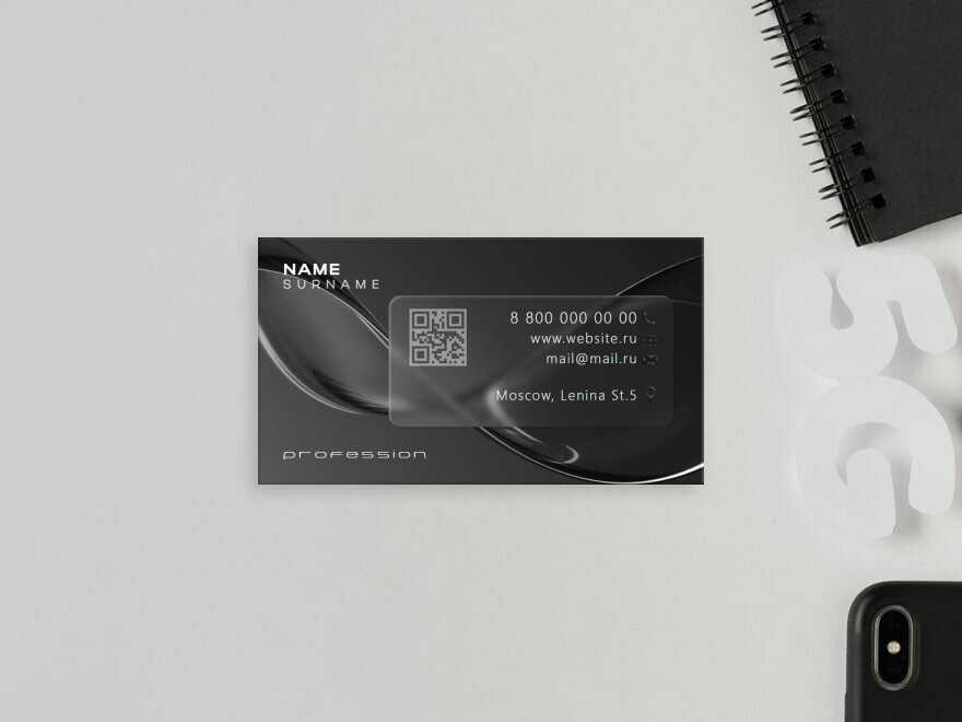 Шаблон визитной карточки: услуги для бизнеса, руководитель, системный администратор