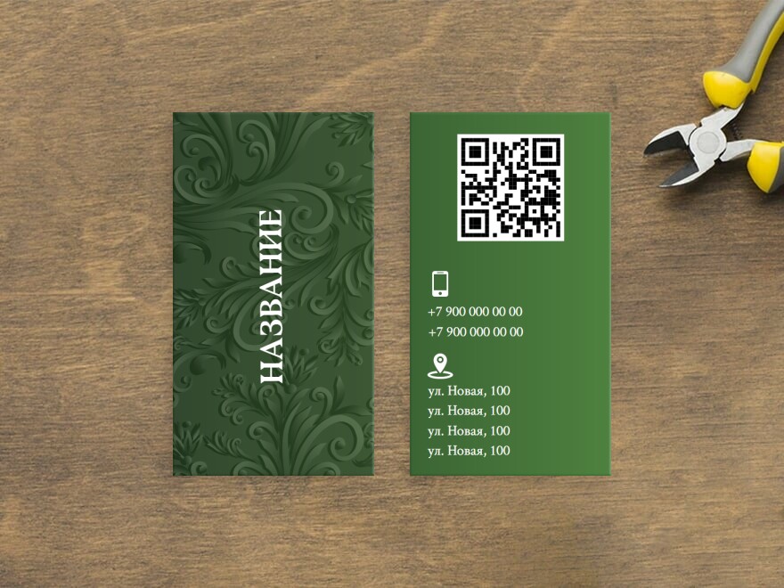 Шаблон визитной карточки: универсальные, поклейка обоев, дизайн интерьеров
