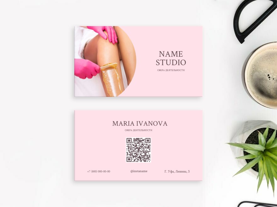 Шаблон визитной карточки: услуги для бизнеса, салоны красоты, шугаринг