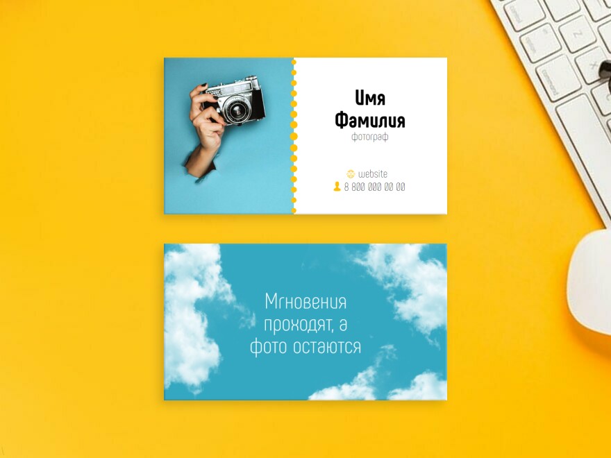 Шаблон визитной карточки: универсальные, фотографы, видео, творчество, реклама