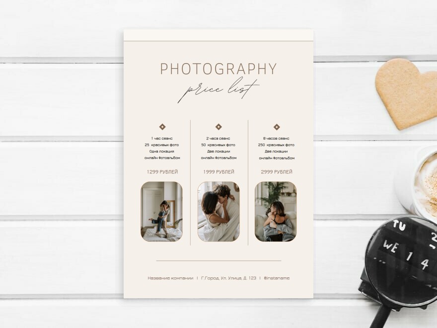 Шаблон листовки или флаера формата A4: фотографы, видео, творчество, фото и видео