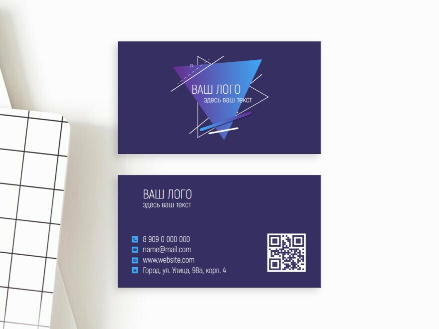 Шаблон визитной карточки: универсальные, веб дизайнер, веб студия