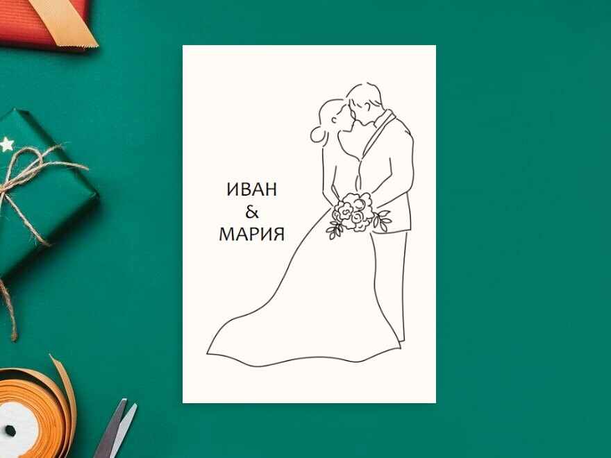 Шаблон листовки или флаера формата A6: организация мероприятий, свадьба
