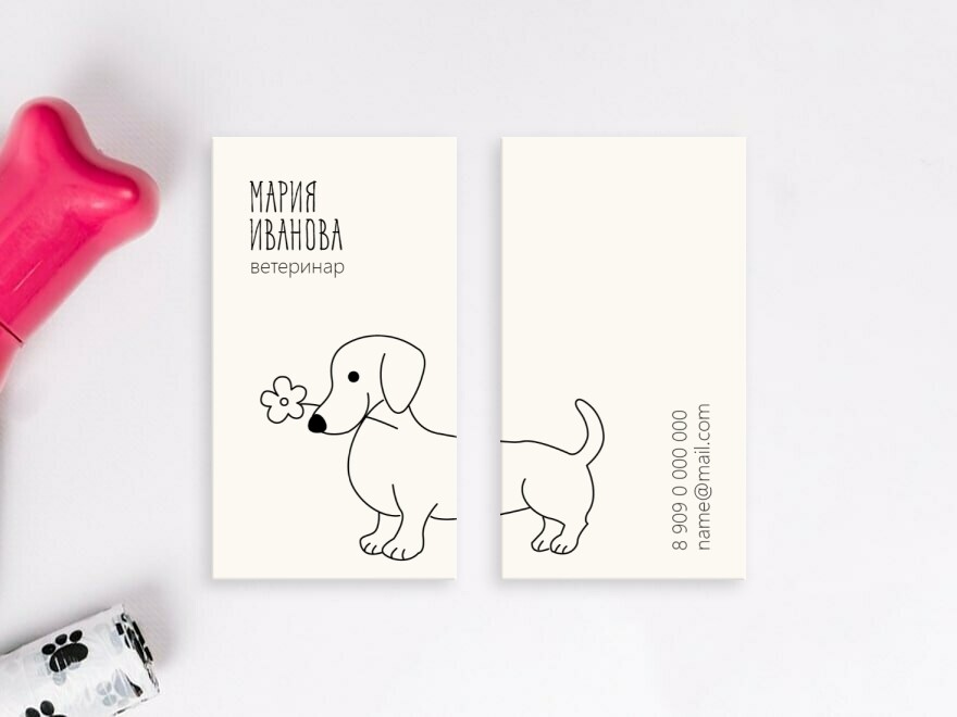 Шаблон визитной карточки: ветеринария, врачи, клиники, собаки, уход за животными