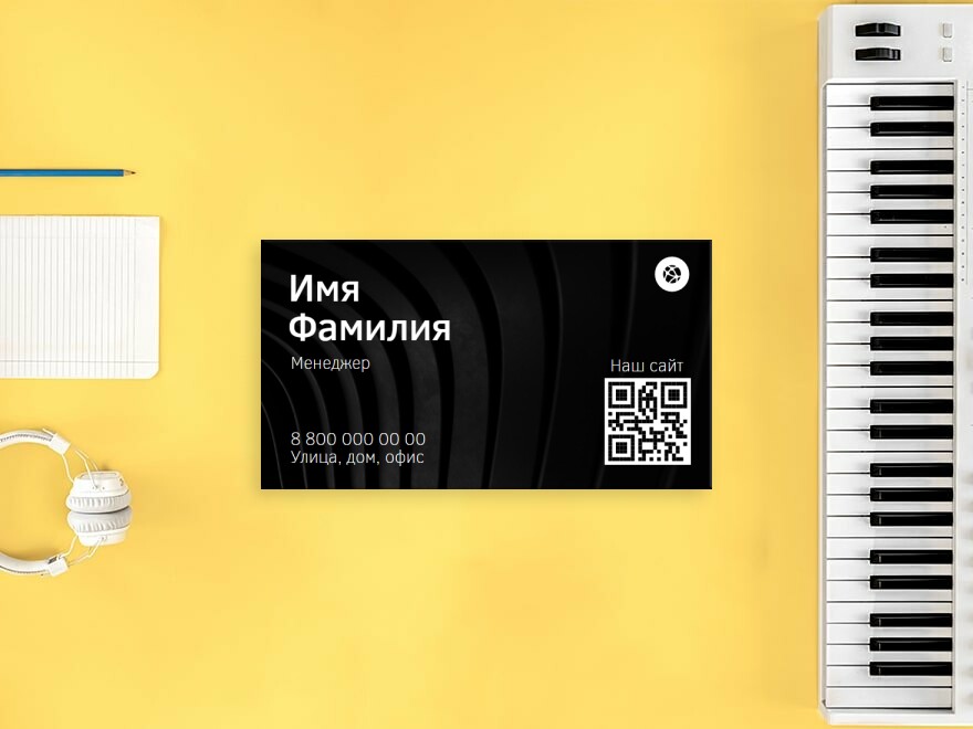 Шаблон визитной карточки: универсальные, маркетолог, маркетинг, реклама