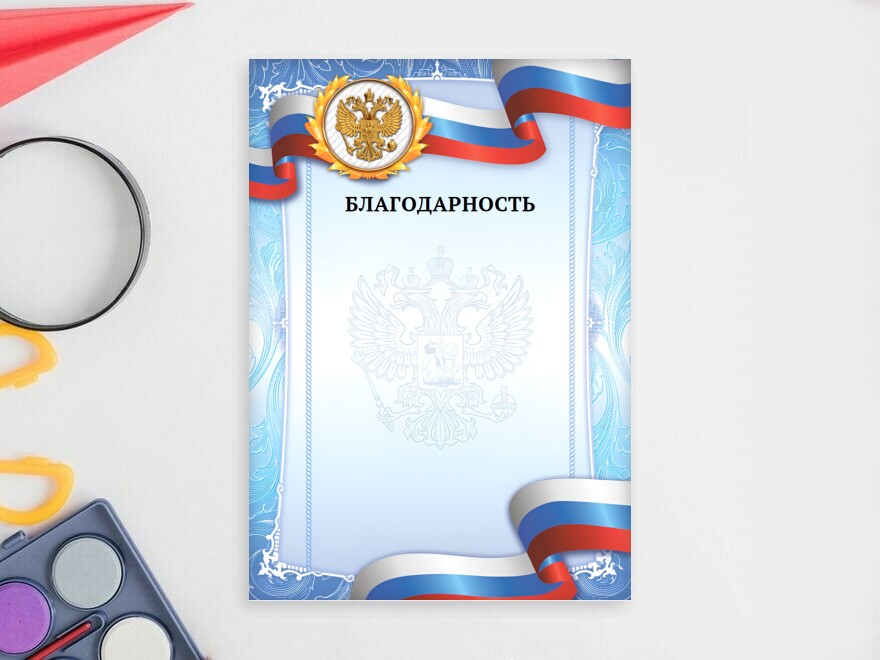 Шаблон листовки или флаера формата A4: курсы, образование, учителя