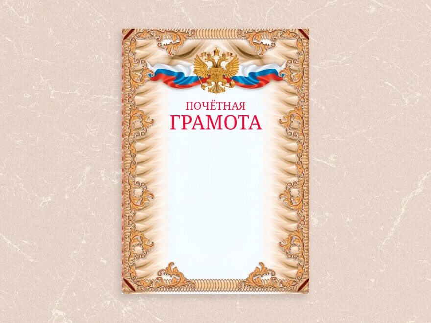 Шаблон листовки или флаера формата A4: школа, образование, учителя