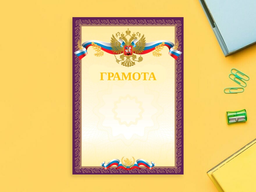 Шаблон листовки или флаера формата A4: школа, образование, учителя