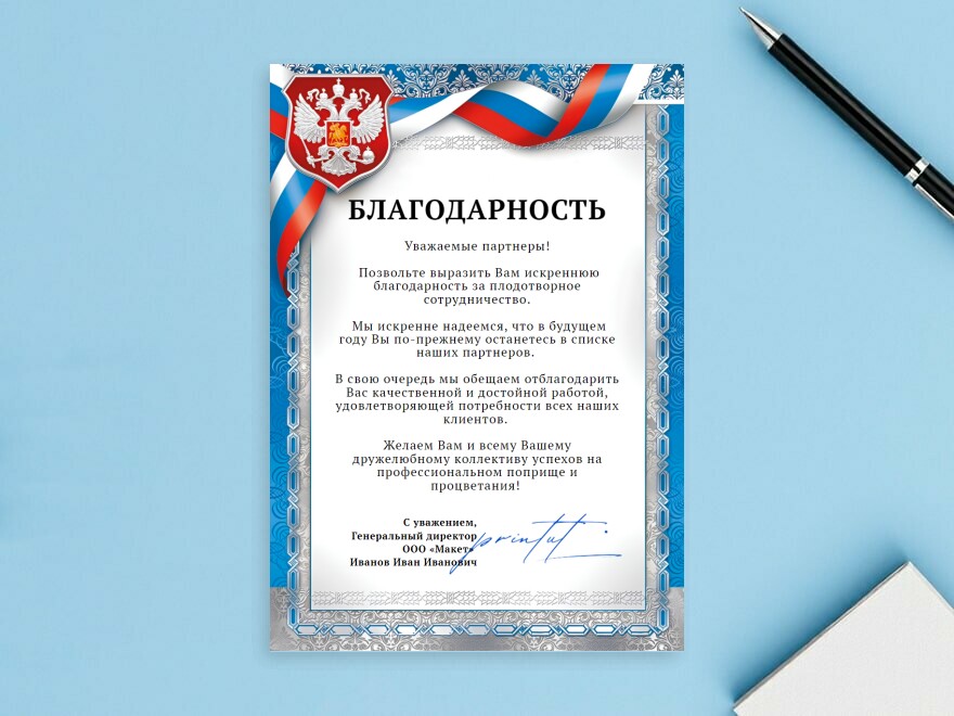 Шаблон листовки или флаера формата A4: универсальные, услуги для бизнеса