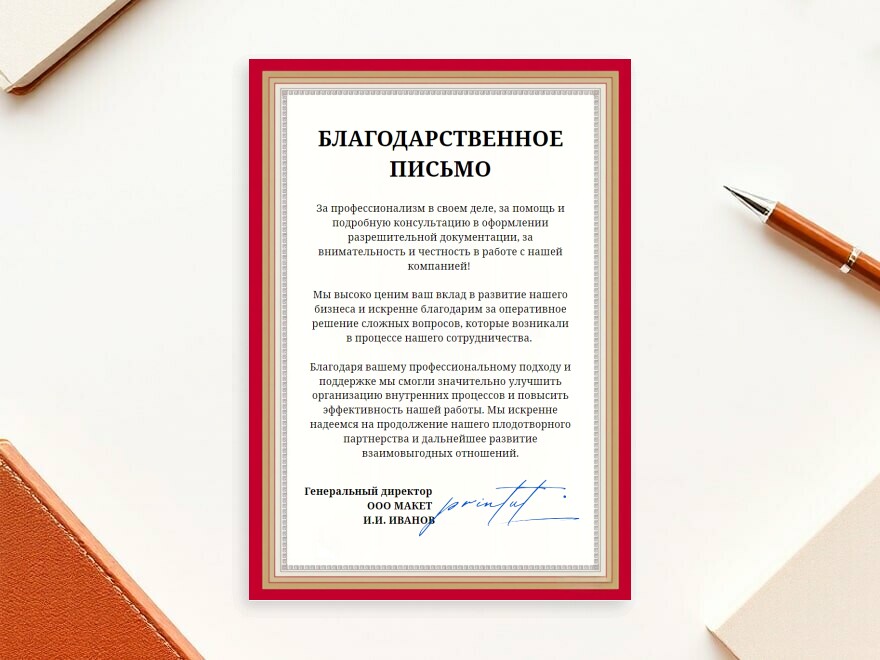 Шаблон листовки или флаера формата A4: универсальные, услуги для бизнеса
