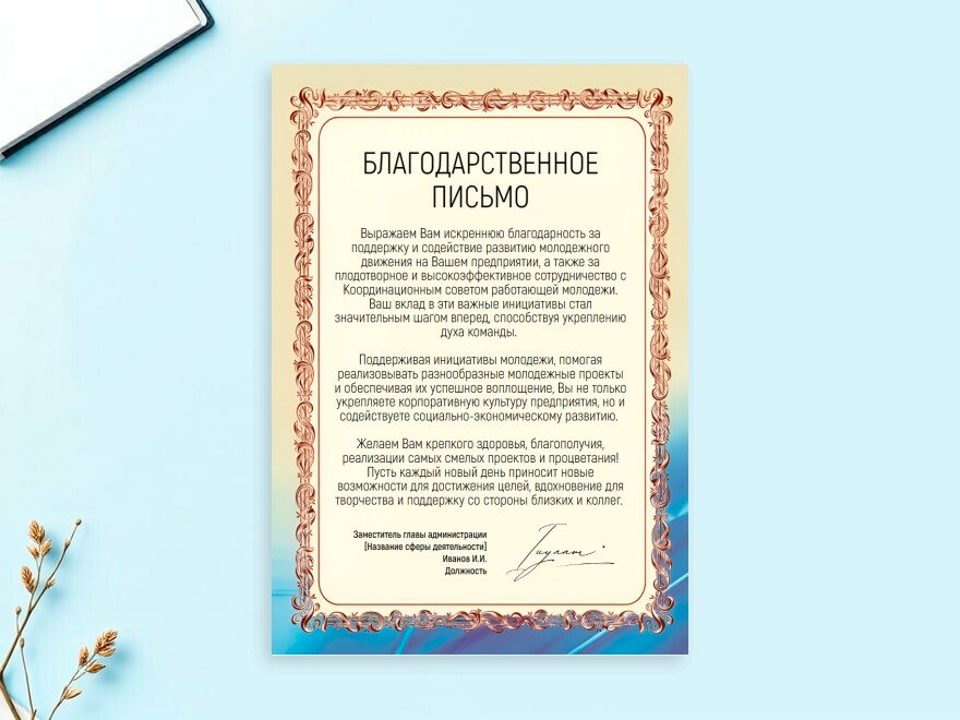 Шаблон листовки или флаера формата A4: универсальные, услуги для бизнеса, школа
