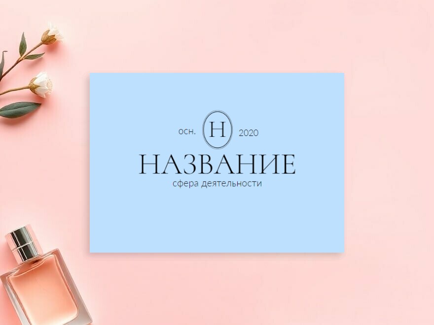 Шаблон листовки или флаера формата A6: косметология, салоны красоты, спа, spa