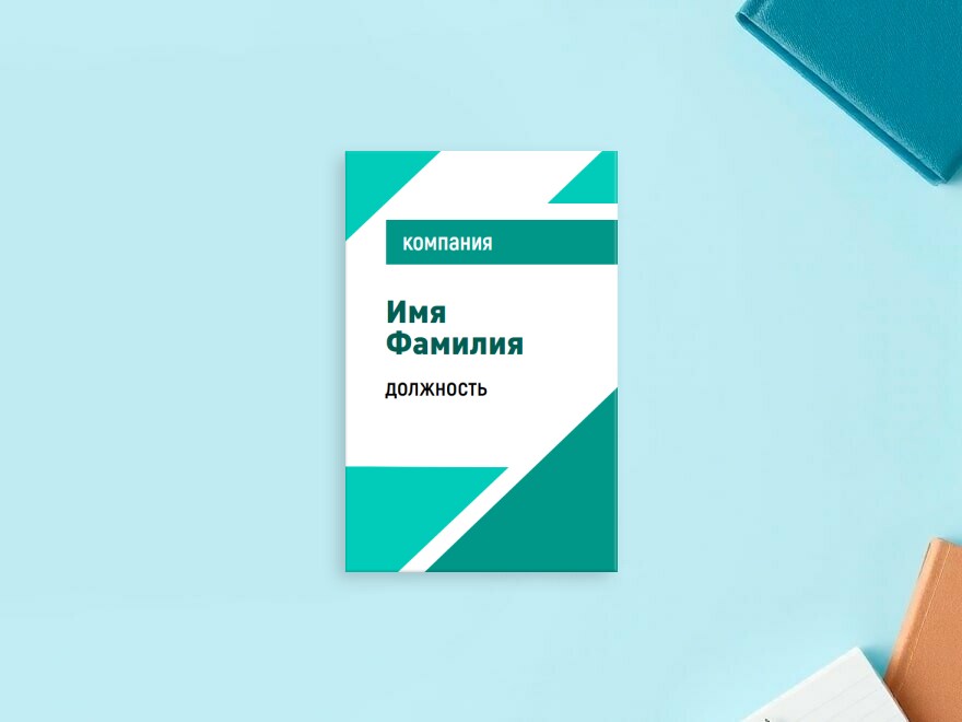 Шаблон визитной карточки: универсальные, подбор персонала