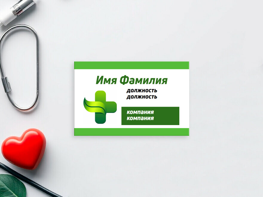 Шаблон визитной карточки: универсальные, врач, медицинский работник, оптика