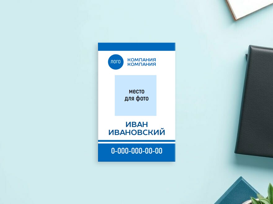 Шаблон визитной карточки: универсальные, бизнес консультанты