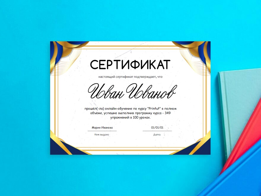 Шаблон листовки или флаера формата A4: универсальные, курсы, образование