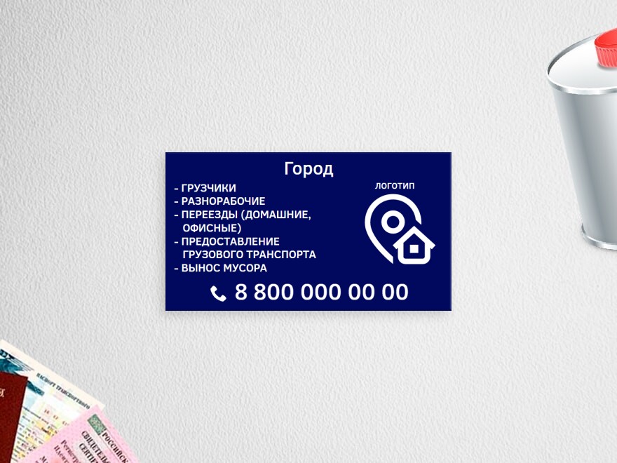 Шаблон визитной карточки: грузоперевозки, грузчики, организация переездов, услуги грузоперевозок