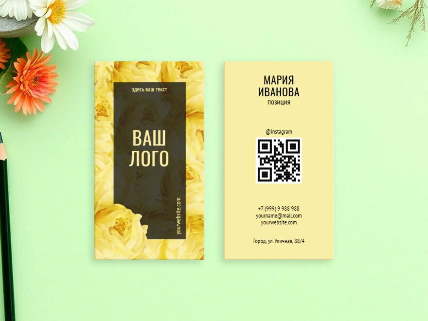 Шаблон визитной карточки: флорист, цветы, цветы, подарки, сувениры, рукоделие, хенд мейд
