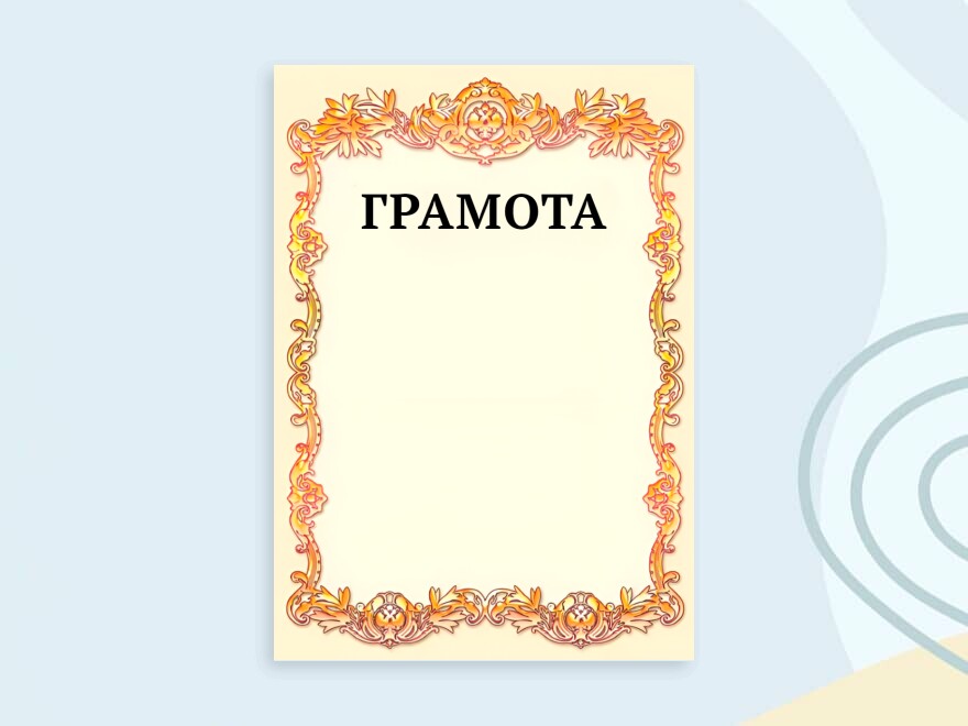 Шаблон листовки или флаера формата A4: школа, образование, учителя