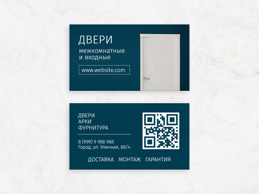 Шаблон визитной карточки: двери, установка дверей