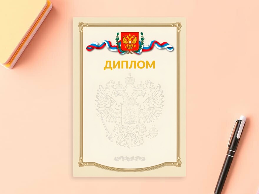 Шаблон листовки или флаера формата A4: школа, образование, учителя