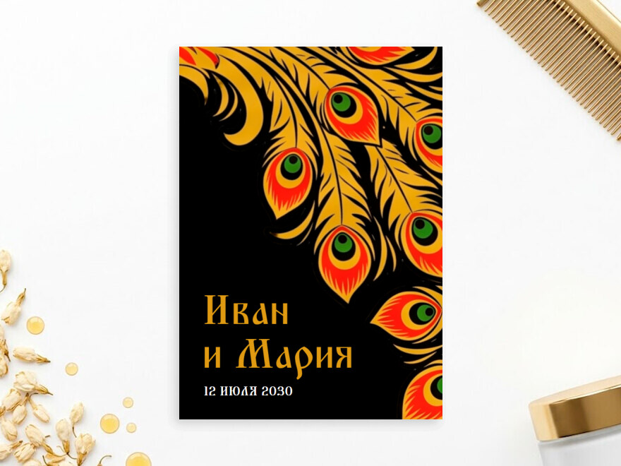 Шаблон листовки или флаера формата A5: свадьба, все для свадьбы