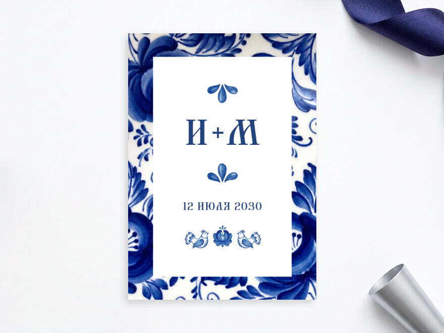 Шаблон листовки или флаера формата A5: свадьба, все для свадьбы