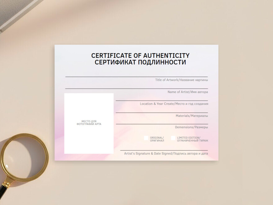 Шаблон листовки или флаера формата A5: живопись, искусство, арт и арт-студии