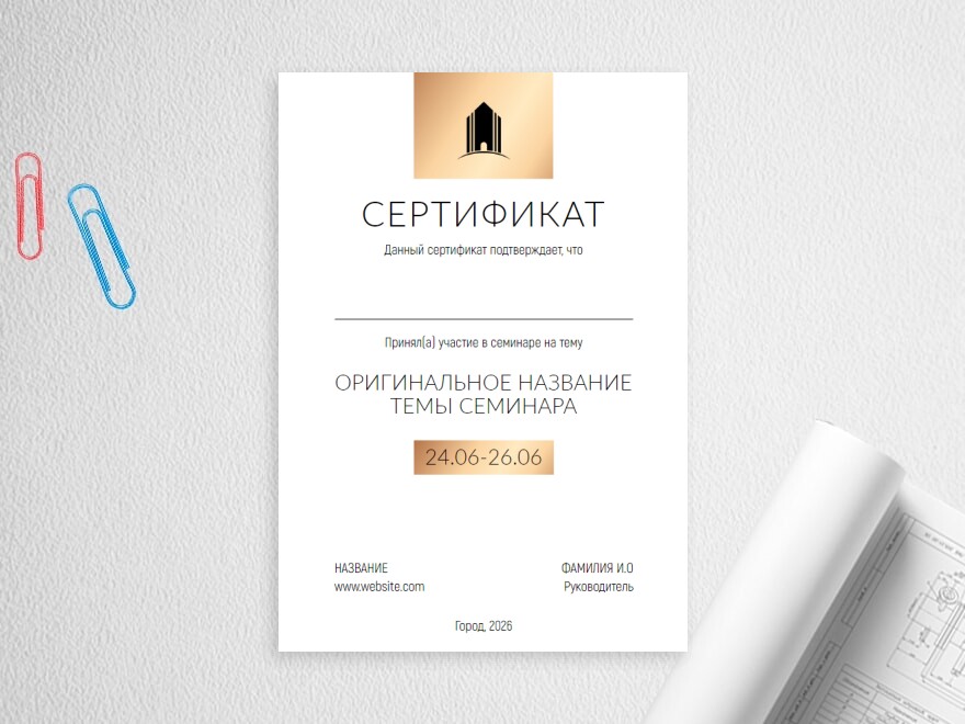 Шаблон листовки или флаера формата A5: недвижимость, риэлторы
