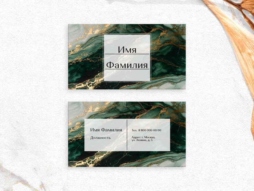 Шаблон визитной карточки: универсальные, салоны красоты, строительная компания