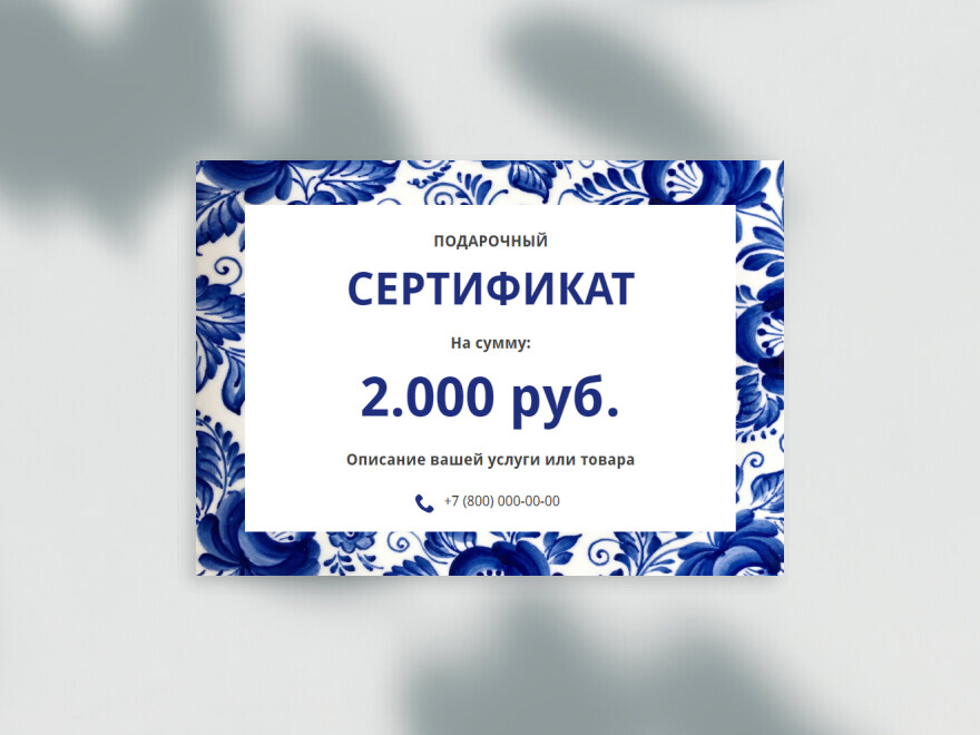 Шаблон листовки или флаера формата A5: универсальные, услуги для бизнеса, салоны красоты