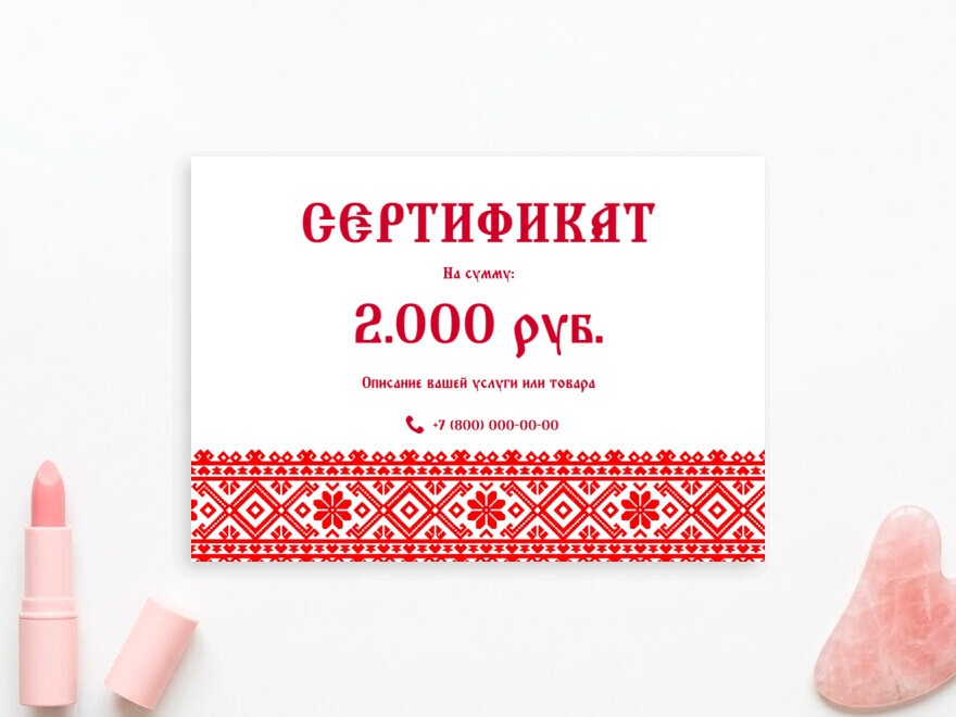 Шаблон листовки или флаера формата A5: услуги для бизнеса, салоны красоты