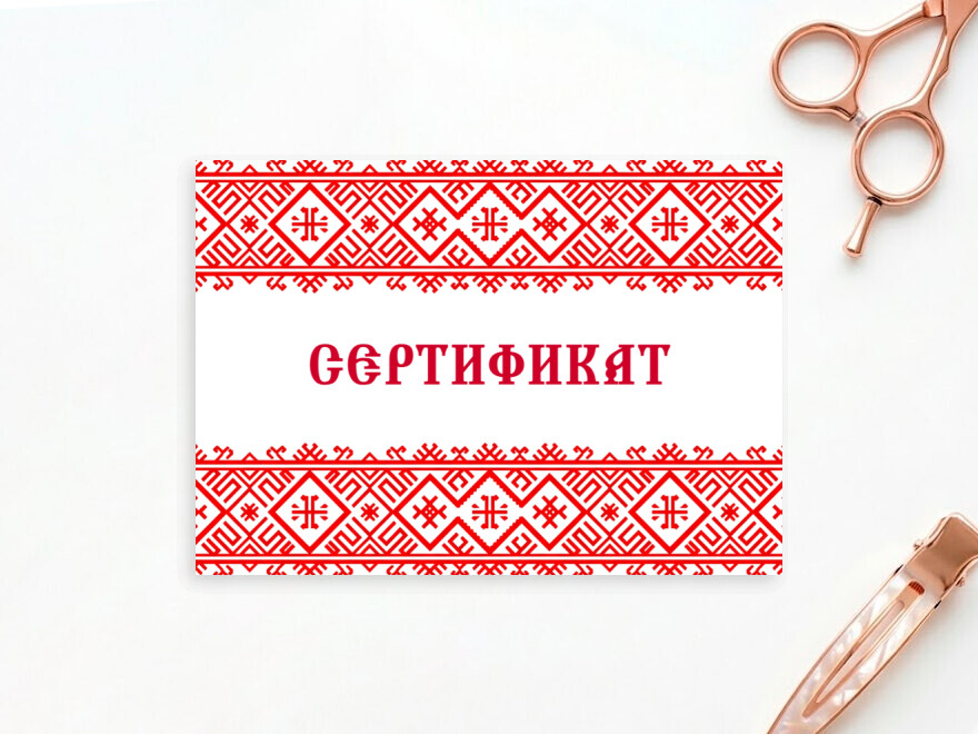 Шаблон листовки или флаера формата A5: универсальные, услуги для бизнеса, салоны красоты