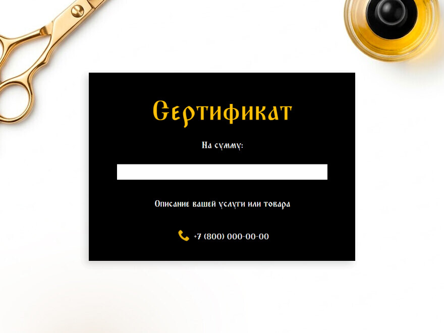 Шаблон листовки или флаера формата A5: услуги для бизнеса, салоны красоты