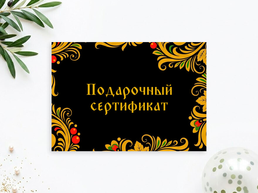 Шаблон листовки или флаера формата A5: универсальные, услуги для бизнеса, салоны красоты