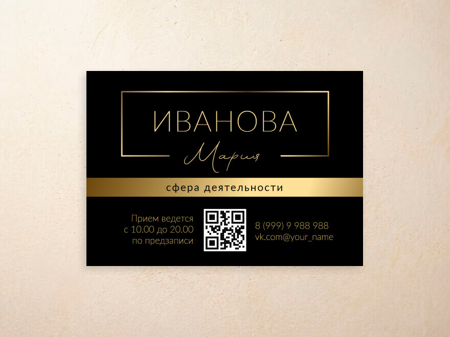 Шаблон листовки или флаера формата A4: универсальные, юрист