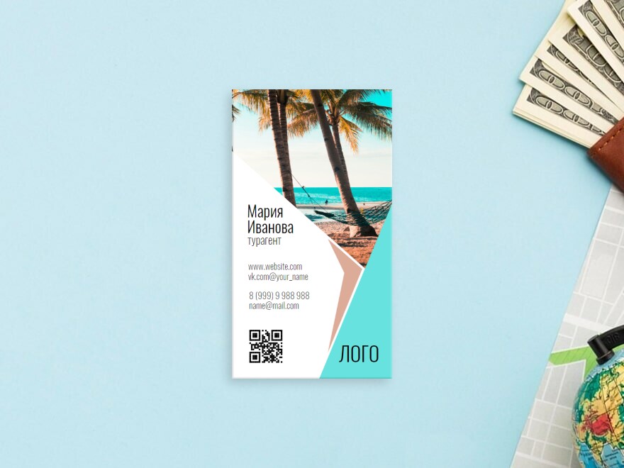 Шаблон визитной карточки: отдых, турагентства, туристические компании, организация путешествий