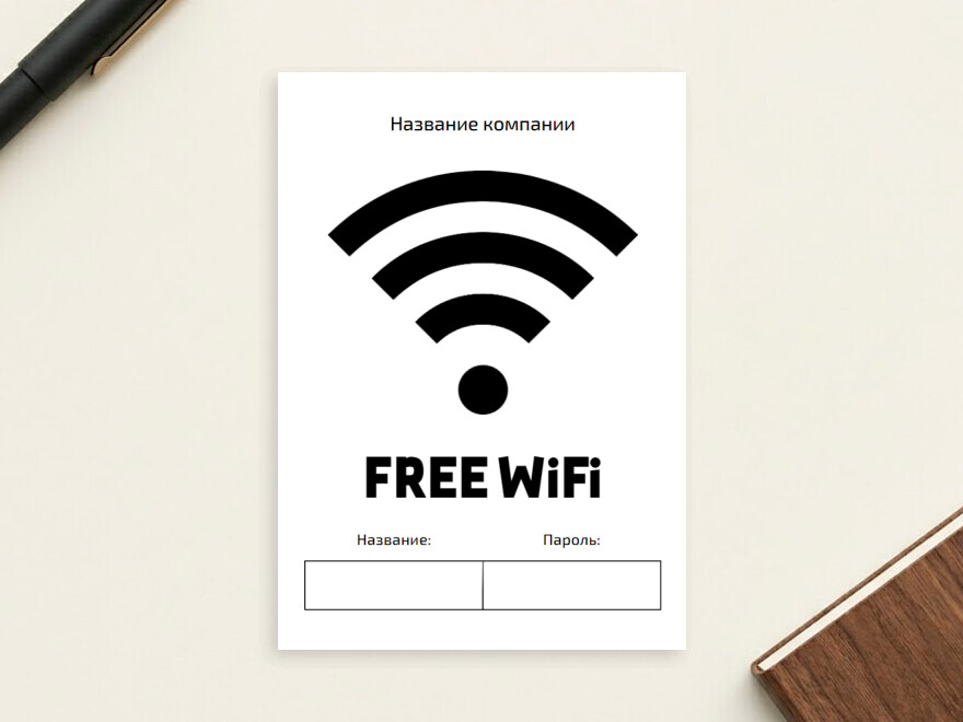 Шаблон листовки или флаера формата A5: услуги для бизнеса