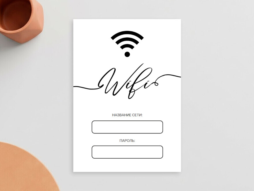 Шаблон листовки или флаера формата A5: услуги для бизнеса