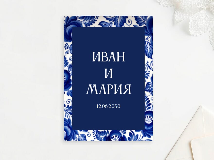 Шаблон листовки или флаера формата A6: свадьба, все для свадьбы