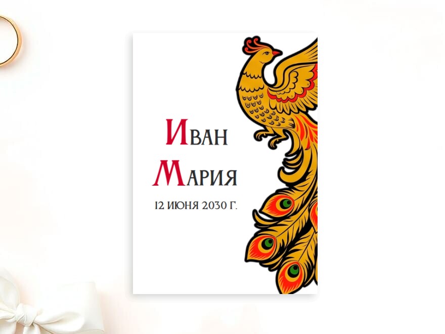 Шаблон листовки или флаера формата A6: свадьба, все для свадьбы