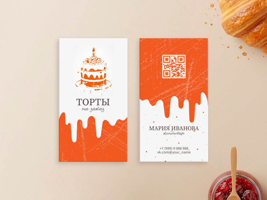 Шаблон визитной карточки: продуктовые товары, кофейня