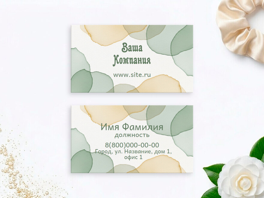 Шаблон визитной карточки: косметология, визажисты, салоны красоты