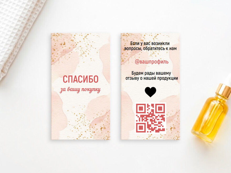 Шаблон визитной карточки: косметология, маникюр, педикюр, детские товары