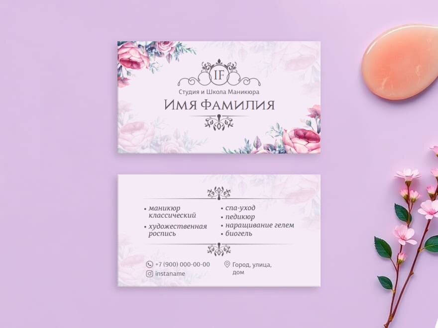 Шаблон визитной карточки: маникюр, педикюр, салоны красоты, мастер