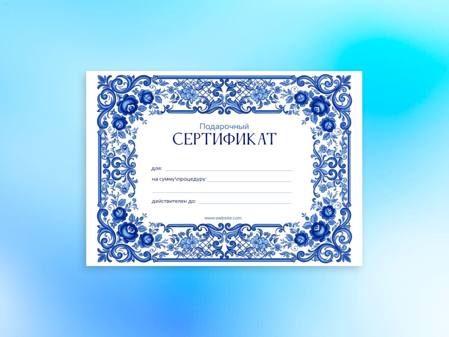 Шаблон листовки или флаера формата A4: универсальные, искусство, подарки, сувениры, рукоделие, хенд мейд