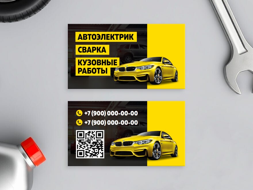 Шаблон визитной карточки: автосервис, сто, кузовной ремонт авто, aвтосалоны и автоцентры