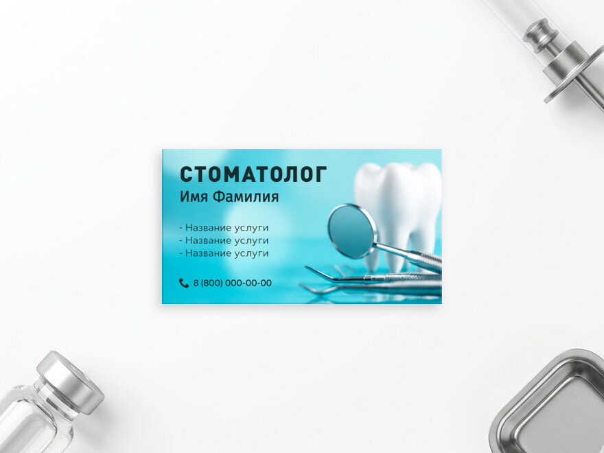 Шаблон визитной карточки: клиника, больница, стоматолог