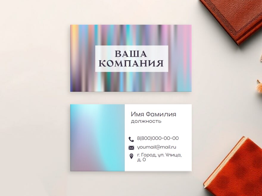 Шаблон визитной карточки: универсальные, программист, искусство